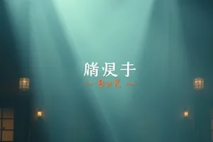 《雾中列车》雾气中缓缓进站的列车配图