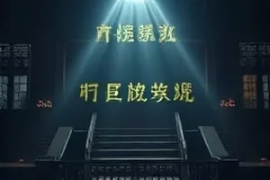 《慢速快门》长曝光下的城市车流与光影配图