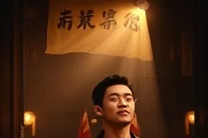 《雾港来信》废弃仓库第十二封来信的特写配图